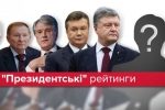 Специфіка регіонів та голоси "за свого": соціологи показали настрої в областях України