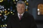 Порошенко назвав свої улюблені пісні 2018-го року: які композиції потрапили в президентський ТОП-7
