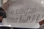 У Кропивницькому скасували пільги для дітей АТОвців: родини бійців вийшли з протестом