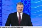 Кремль корчить від утворення Православної Церкви України – Порошенко