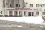 Вибух на коксохімічному заводі в Кам'янському: подробиці та стан потерпілих