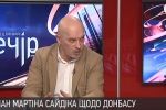 "Зазвичай диявол криється в деталях": Тука прокоментував "мирний план Сайдіка" щодо Донбасу