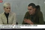 Прес-конференція: "Популізм Юлії Тимошенко і героїзм кіборгів-захисників ДАП – несумісні" – відео