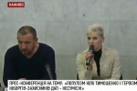 "Платили по 10 тисяч доларів": ветерани АТО вимагають від Тимошенко публічного вибачення за піар на темі "кіборгів"