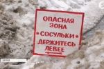 "Обережно, падають бурульки": харків'яни бояться ходити вулицями через кригу на дахах