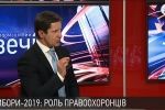 Шкіряк: РФ спеціально запускає фейки про нібито масові фальсифікації на виборах в Україні, аби розбалансувати суспільство
