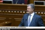 ВР має розглянути зміни до Конституції про курс України на ЄС і НАТО: виступ Президента перед нардепами – відео