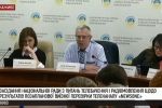 Засідання Нацради з питань телебачення і радіомовлення щодо перевірки NewsOne – відео