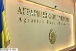 НАБУ обшукала "Аграрний фонд": держкомпанія натомість звернулася до влади із застереженням