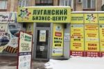 "Усе дуже сумно": мешканці Луганська скаржаться на погіршення життя