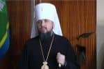 "Когда созреет церковь и народ": Епифаний рассказал о совместном праздновании Рождества 25 декабря