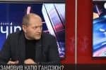 Береза прокоментував повернення Мангера на роботу: "Інститут репутації" не працює взагалі"