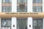 Роспуск парламента Молдовы: Венецианская комиссия обнародовала решение о правомерности