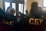 "Тютюнова схема": СБУ викрила механізм фінансування "ЛНР" на Харківщині