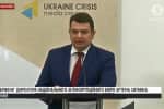 Брифінг директора НАБУ Артема Ситника щодо ситуації в "Укроборонпромі"  – відео