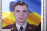 Во Львове простились с 21-летним военнослужащим 128-й горно-штурмовой бригады Богданом Слободой