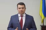 ДБР розслідує дві справи щодо хабара директору НАБУ