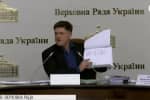 Розкрадання в "Укроборонпромі": наступне засідання ТСК буде закритим 