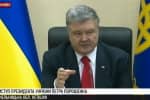 Нарада з питань розвитку атомної енергетики: виступ Президента України – трансляція