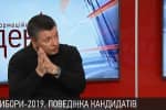 Інвестиції "на паузі" й провал зовнішньої політики:  Бала спрогнозував наслідки, якщо українці оберуть у президенти недосвідченого політика