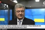 "Це вже інтеграція в енергетику": Порошенко роз'яснив ухвалені Єврокомісією зміни в асоціації Україна-ЄС