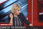 Ирма Витовская о Зеленском: "Этот эксперимент может стоить нам не то что независимости, а жизни"