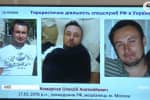 Охотились на политиков и офицеров украинских спецслужб: подробности задержания диверсантов ФСБ РФ
