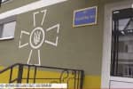 Бойцов 10-й горно-штурмовой бригады ждут новые общежития: как обустроили жилье для военных