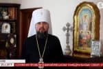"Ми щоденно молимося за вас": Епіфаній звернувся до українських воїнів та політв'язнів