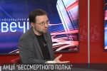 "Все, чего касается власть РФ, превращается в говно": историк напомнил, с чего начинался "Бессмертный полк"