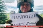 "За все, что имею, благодарю тебя": в Сети набирает обороты флешмоб "Поздравь маму воина"