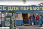 Міська влада Харкова збирається демонтувати волонтерський намет через суд