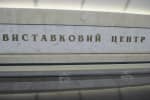 Вихід зі станції метро "Виставковий центр" стане підземним переходом