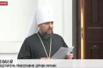 Заяви Філарета та участь священиків у політичному житті: про що розповів Епіфаній після Синоду 
