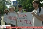 "Нет" полицейскому государству!": люди собрались у здания МВД в связи с задержанием активистов в Ровно