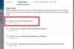 У Зеленського самовільно приєднали 180 тисяч фоловерів із Facebook до офіційної сторінки АП – діджитал-експерт