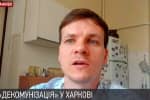 Щоб скасувати перейменування проспекту, потрібне втручання прокуратури: юрист про варіанти розвитку подій