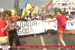 Впервые с колонной ЛГБТ-военных: в Киеве завершился "Марш равенства"