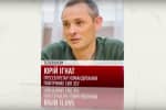 На Харківщині впав навчальний літак – подробиці