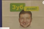 В Киеве открыли "Музей избирательного треша": хаос политической агитации в независимой Украине