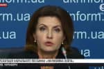 Презентація навчального посібника "Інклюзивна освіта" за участі Марини Порошенко – трансляція