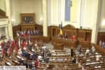 Парубій закрив останнє засідання Ради VІІІ скликання: як це було