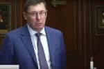 Луценко міг зловживати владою і службовим становищем: у ДБР відкрили справу