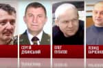 Пятая годовщина крушения "Боинга" МН17 – все известные подробности следствия 