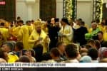 Святкування 1031-річчя Хрещення Руси-України – відео