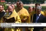 Молебень з нагоди 1031-річчя Хрещення Руси-України на Володимирській гірці – відео