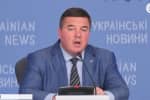 В ОАСК заявили, що під час обшуку в суді вилучили справи про Горбатюка і Ситника