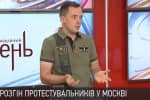 "Хочуть не перемогти, а ствердитися чистими людьми серед багнюки": Трегубов про характер протестів у РФ