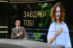 "Благодаря тебе": почему стоит благодарить военных – объясняют Майкл Щур, Янина Соколова и Максим Музыка
