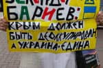 "Пока не добьемся своей цели": в Москве российские активисты выступили за деоккупацию Крыма